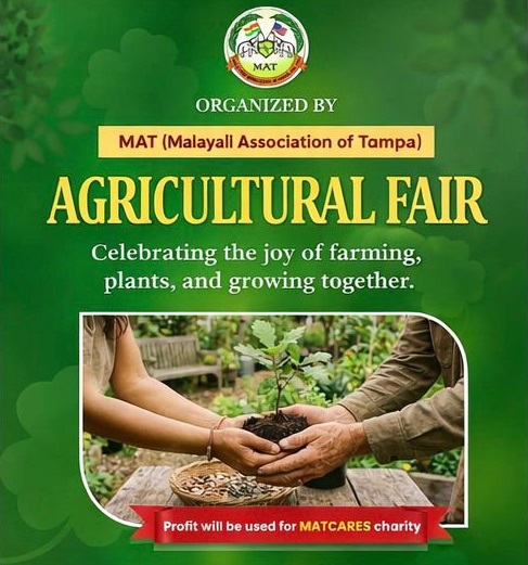 MAT Agricultural Fare